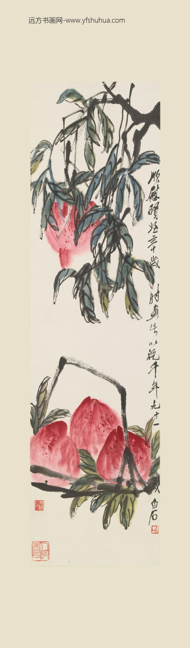 齐白石_桃实图轴