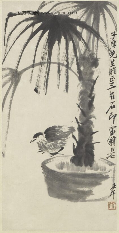 齐白石 棕榈雉鸡图轴.jpg