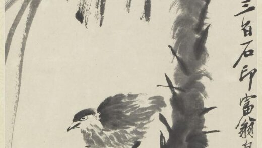 齐白石 棕榈雉鸡图轴.jpg