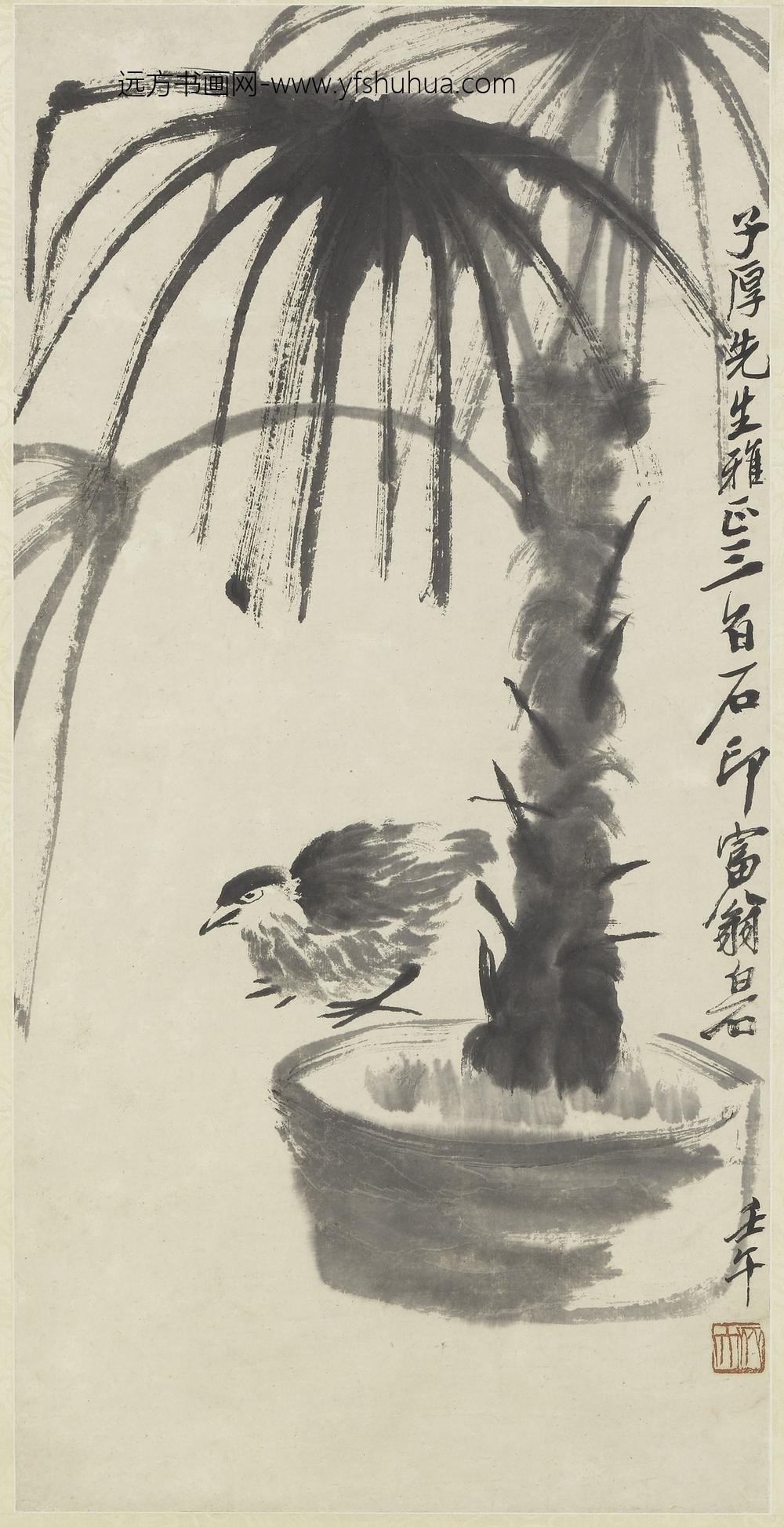 齐白石_棕榈雉鸡图轴