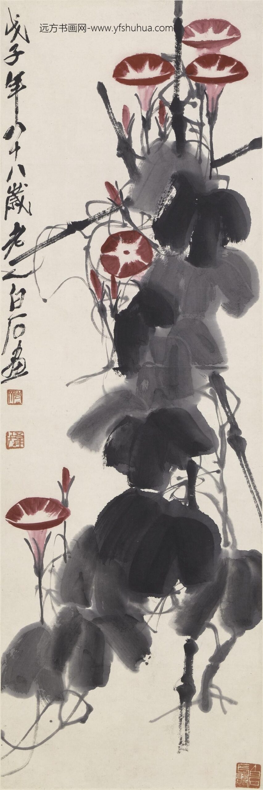 齐白石_牵牛花图轴