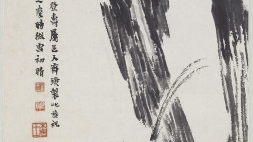 齐白石 石寿图轴.jpg