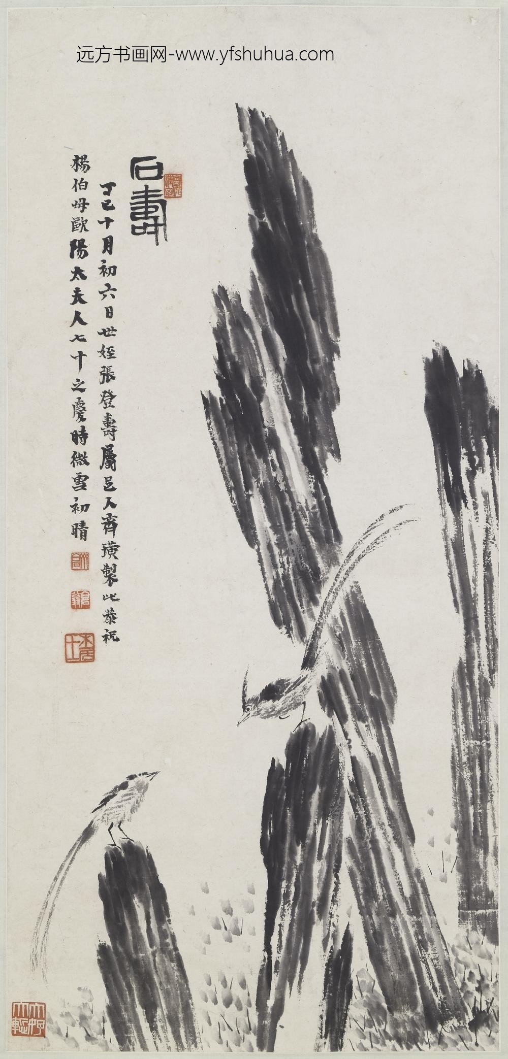 齐白石_石寿图轴