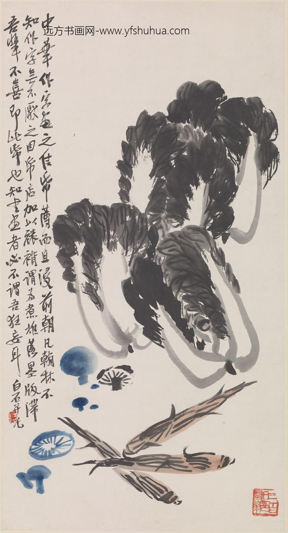 齐白石_蔬菜图轴