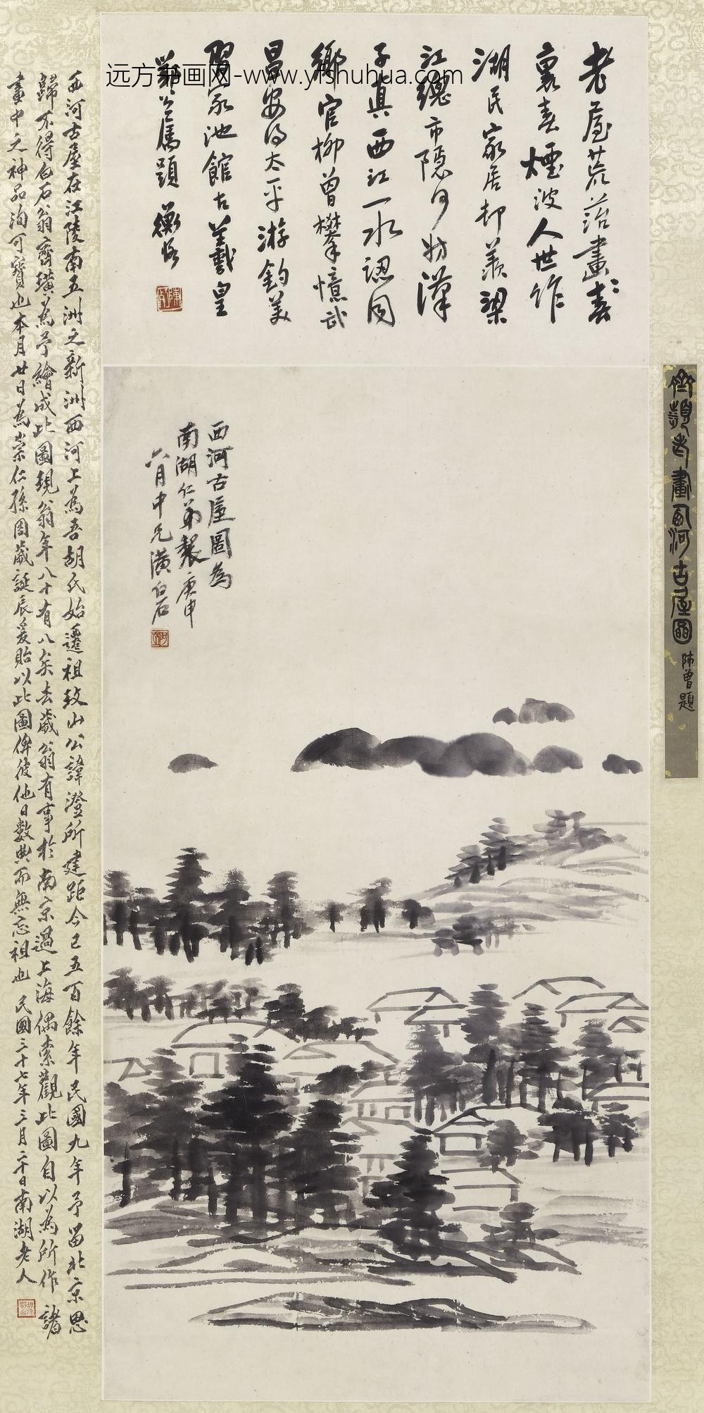 齐白石_西河古屋图轴