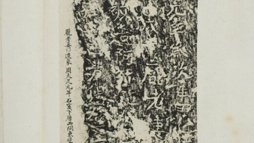 龐老妻造像記 0.jpg