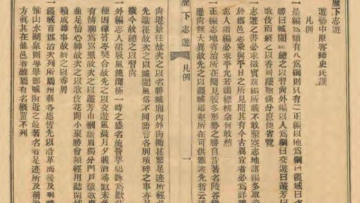 00003 历下志游 0.jpg