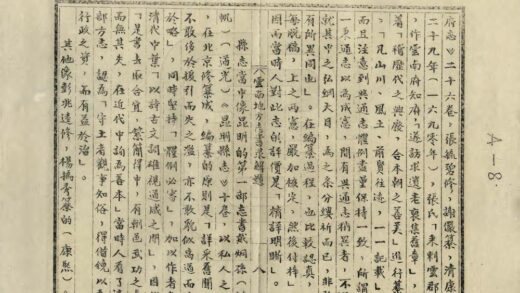 00004 云南地方志书录解题 0.jpg