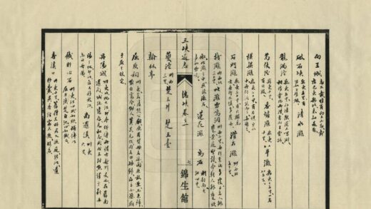 00005 三峡通志 0.jpg