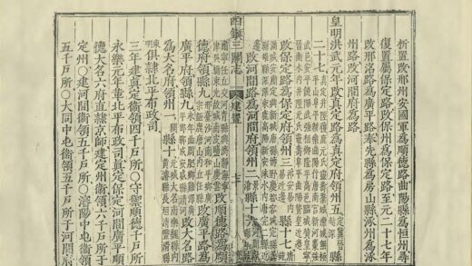 00006 四镇三关志 0.jpg