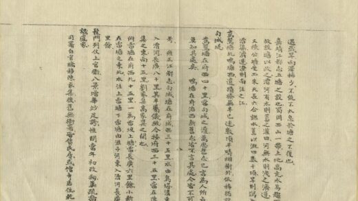 00007 扬州西山小志 0.jpg