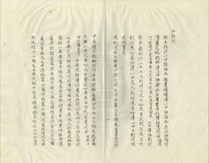 00008 库伦志 0.jpg