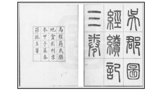 00011 吴郡图经续记 0.jpg