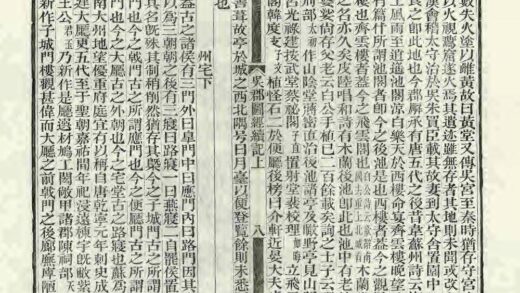 00015 吴郡图经续记 0.jpg