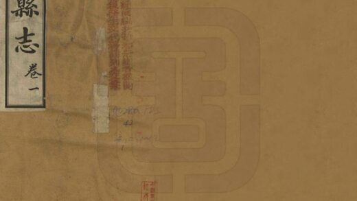 00042 安县志 0.jpg