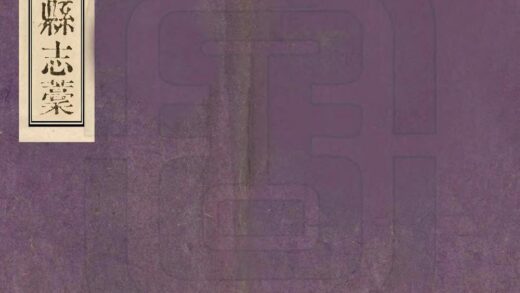 00046 重修广元县志稿 0.jpg