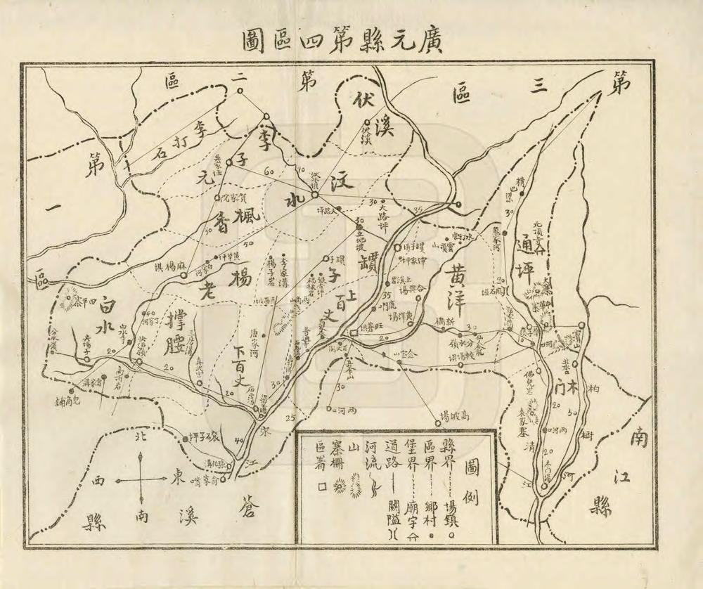 _重修广元县志稿_