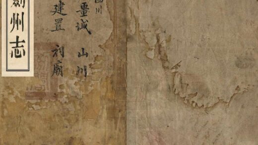 00050 剑州志 0.jpg