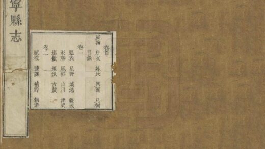 00053 遂宁县志 0.jpg