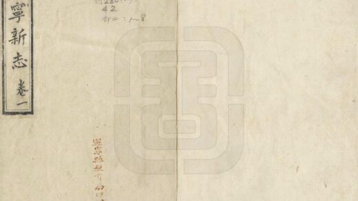 00057 遂宁县志 0.jpg