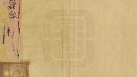 00058 蓬溪县志 0.jpg