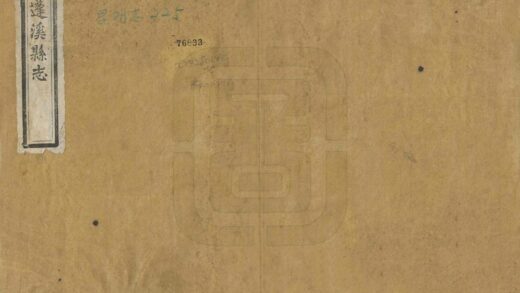 00059 蓬溪县志 0.jpg