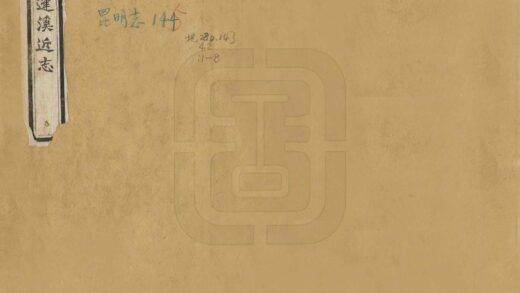 00062 蓬溪近志 0.jpg