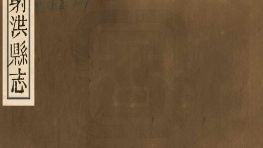 00063 射洪县志 0.jpg