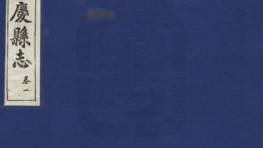 00119 鹤庆县志 0.jpg