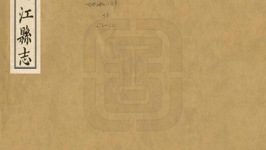 00122 内江县志 0.jpg