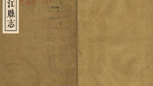 00123 内江县志 0.jpg