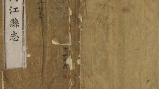 00125 内江县志 0.jpg