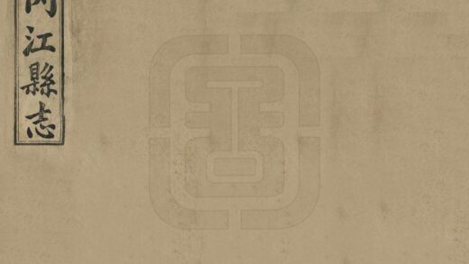 00130 内江县志 0.jpg