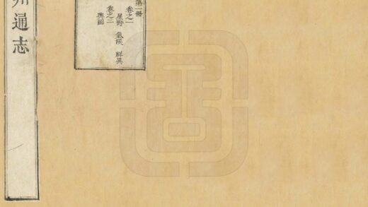 00131 贵州通志 0.jpg