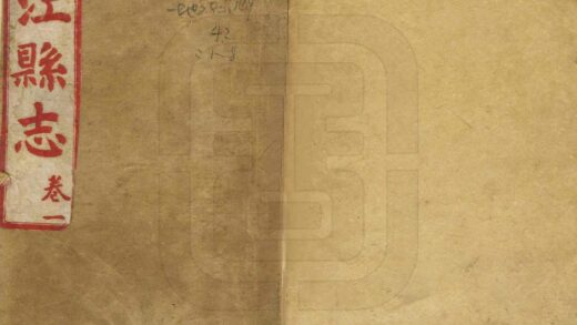 00142 内江县志 0.jpg