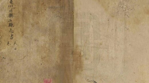 00143 乐至县志 0.jpg