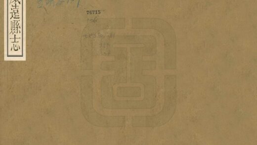 00150 威远县志 0.jpg