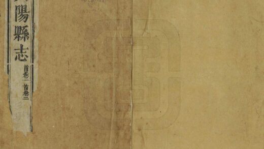 00160 资阳县志 0.jpg