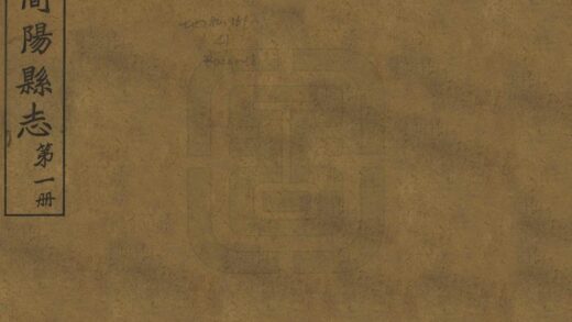 00166 简阳县志 0.jpg