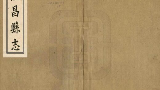 00173 隆昌县志 0.jpg