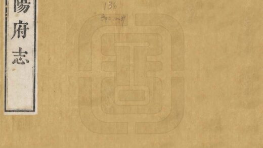 00192 贵阳府志 0.jpg