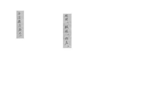 00214 平凉县志 0.jpg