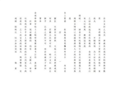 00229 庄浪志略 0.jpg