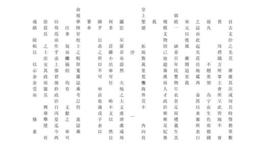 00229 庄浪志略 0.jpg