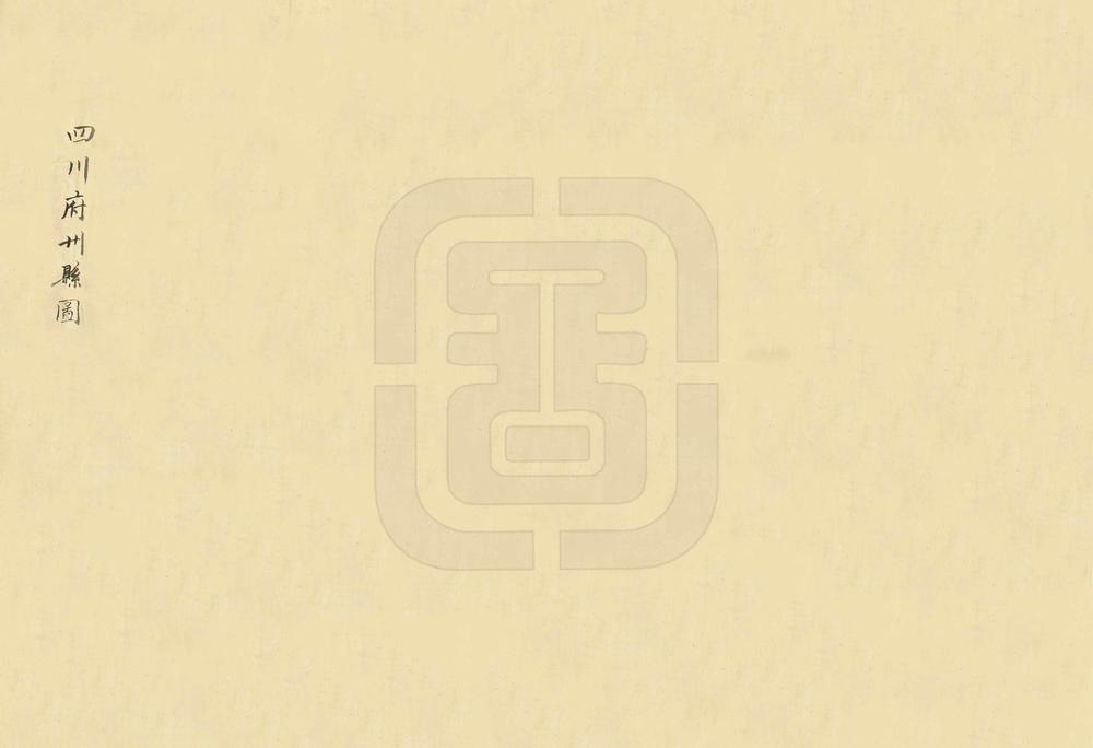 _四川府州县图_