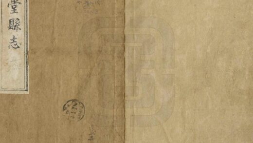 00254 金堂县志 0.jpg