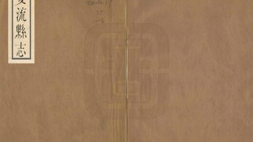 00259 双流县志 0.jpg