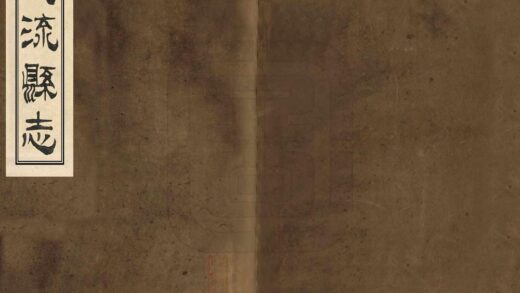 00261 双流县志 0.jpg