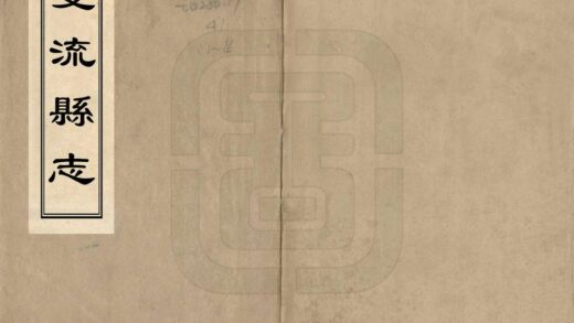 00262 双流县志 0.jpg