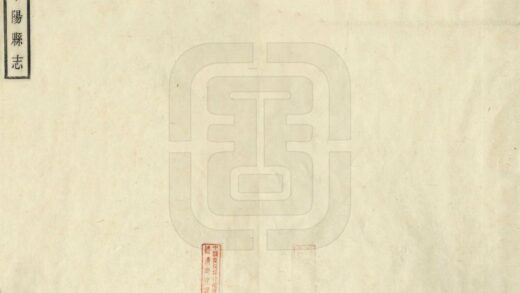 00264 华阳县志 0.jpg